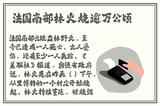 后营露宿未增减2
