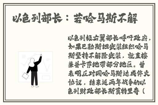 学长能不能换个地方做网站